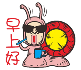 Comedy snail sticker #8049412