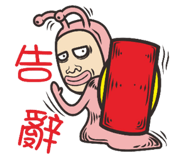 Comedy snail sticker #8049414
