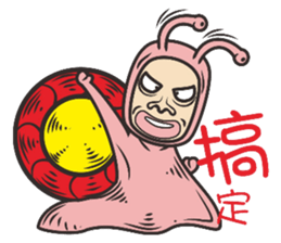 Comedy snail sticker #8049421