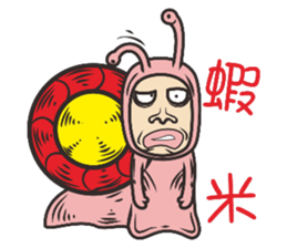 Comedy snail sticker #8049435