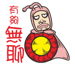 Comedy snail sticker #8049444