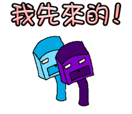 Robot blue and purple sticker #8049492