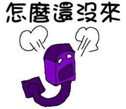 Robot blue and purple sticker #8049494