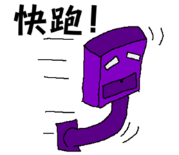 Robot blue and purple sticker #8049498