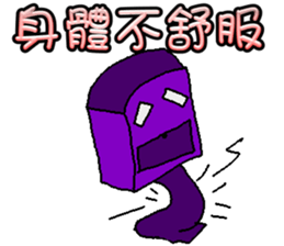 Robot blue and purple sticker #8049501