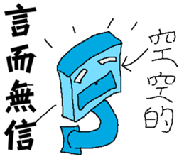 Robot blue and purple sticker #8049503