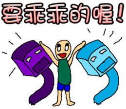 Robot blue and purple sticker #8049504