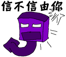 Robot blue and purple sticker #8049507