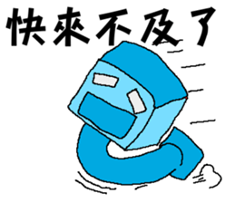 Robot blue and purple sticker #8049508