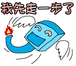 Robot blue and purple sticker #8049510