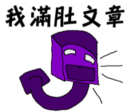 Robot blue and purple sticker #8049511