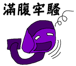 Robot blue and purple sticker #8049512