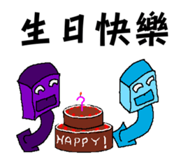 Robot blue and purple sticker #8049514