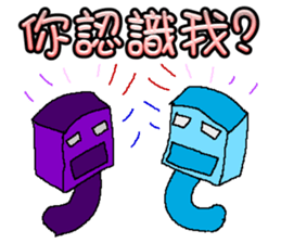 Robot blue and purple sticker #8049515