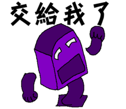 Robot blue and purple sticker #8049516
