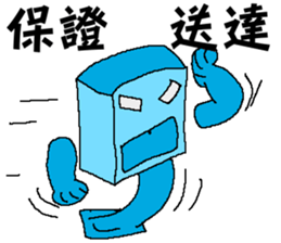 Robot blue and purple sticker #8049517