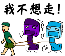 Robot blue and purple sticker #8049521