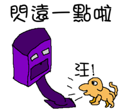 Robot blue and purple sticker #8049527