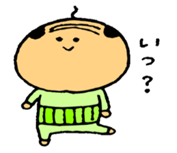 cute na uncle sticker #8049663