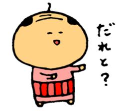 cute na uncle sticker #8049666