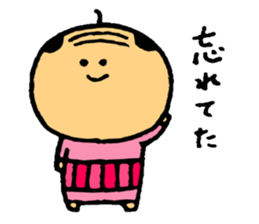 cute na uncle sticker #8049667