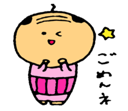 cute na uncle sticker #8049668