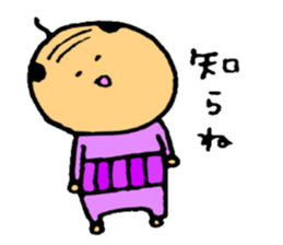 cute na uncle sticker #8049670