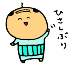 cute na uncle sticker #8049674