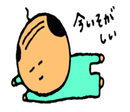 cute na uncle sticker #8049675