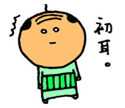 cute na uncle sticker #8049676