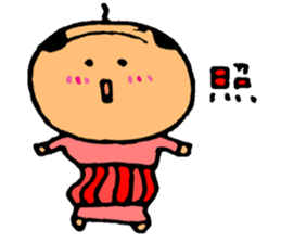 cute na uncle sticker #8049680