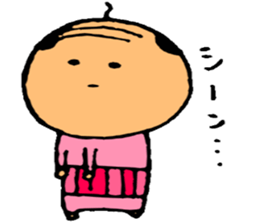 cute na uncle sticker #8049681