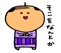 cute na uncle sticker #8049684