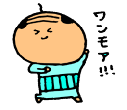 cute na uncle sticker #8049687