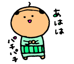 cute na uncle sticker #8049688