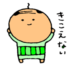 cute na uncle sticker #8049689