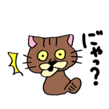 Everyday Cat momo sticker #8049778