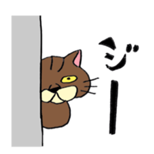 Everyday Cat momo sticker #8049785