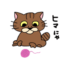 Everyday Cat momo sticker #8049788