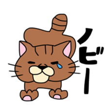 Everyday Cat momo sticker #8049796