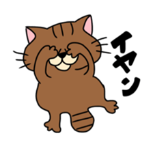 Everyday Cat momo sticker #8049798
