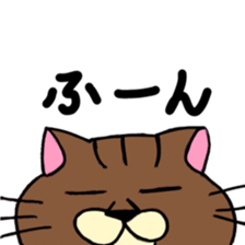 Everyday Cat momo sticker #8049805
