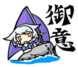 Meri,Beginner of sailing sticker #8049812