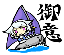 Meri,Beginner of sailing sticker #8049812
