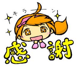 Meri,Beginner of sailing sticker #8049813