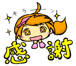 Meri,Beginner of sailing sticker #8049813