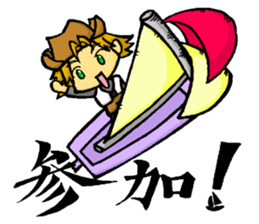 Meri,Beginner of sailing sticker #8049816