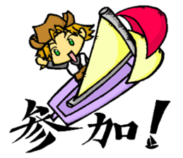 Meri,Beginner of sailing sticker #8049816