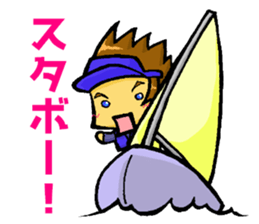 Meri,Beginner of sailing sticker #8049817