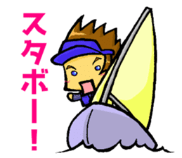 Meri,Beginner of sailing sticker #8049817